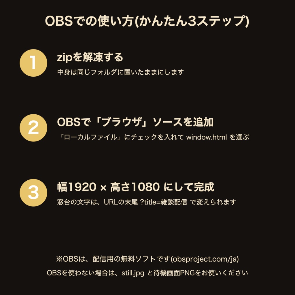 【無料版】雨の夜 ぼけ光の窓|VTuber・配信者向け 動く窓辺の配信背景 つなぎ目なしループ【OBS対応】