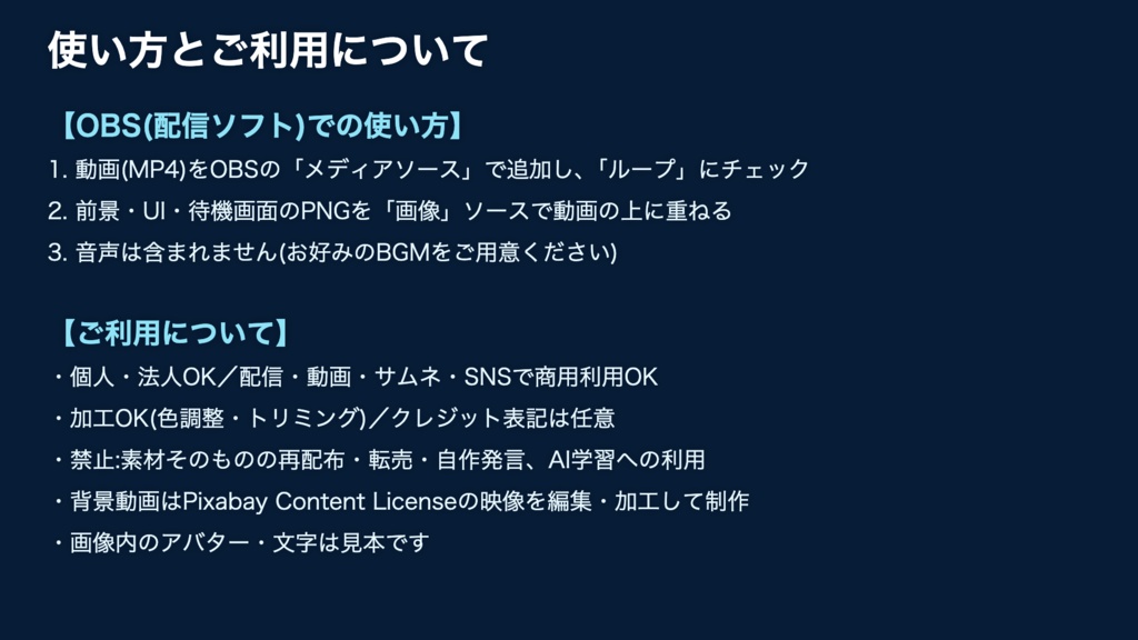 【無料版】深海のクジラ|深い青の海をゆったり泳ぐクジラ 動く配信背景 VTuber・配信者向け UI付き【OBS対応】