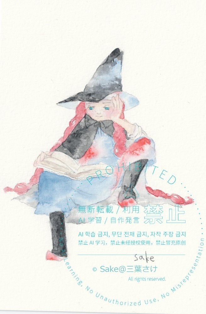 水彩ドローイング原画　魔女