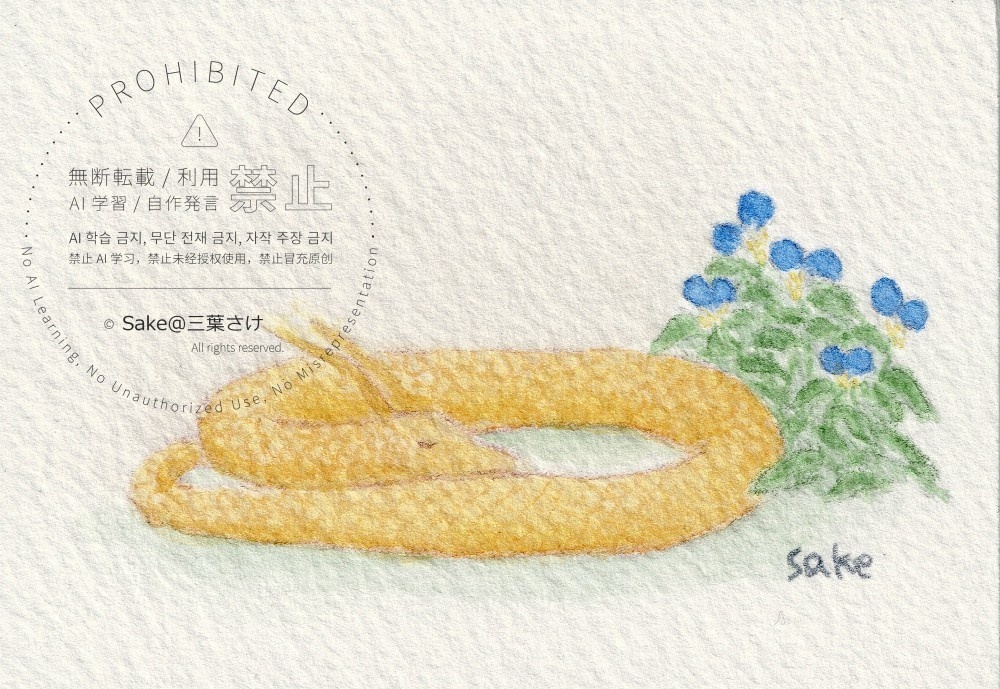 水彩原画　小さな龍のおひるね