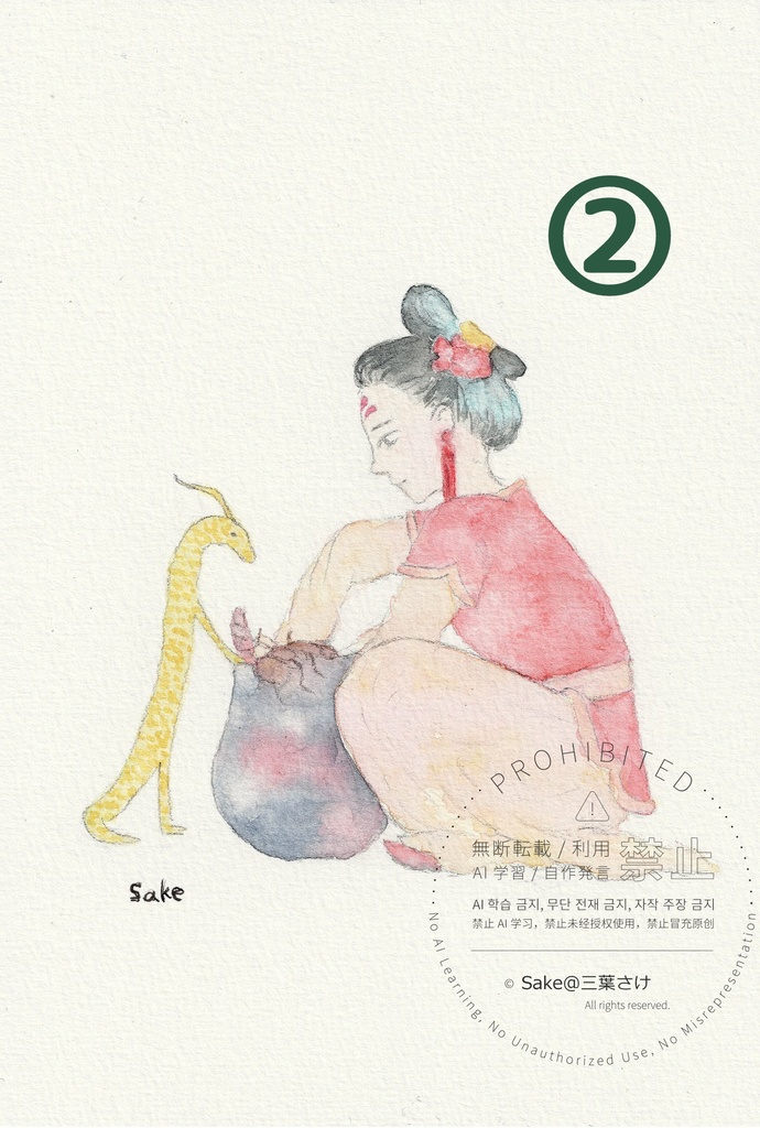 ドローイング原画 東の呪術師シリーズ①②③