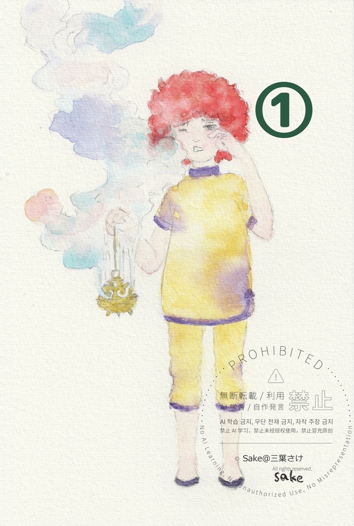 ドローイング原画 東の呪術師シリーズ①②③