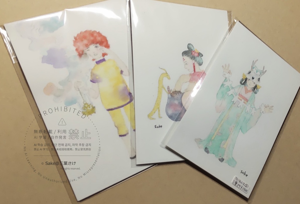 ドローイング原画　東の呪術師シリーズ①②③