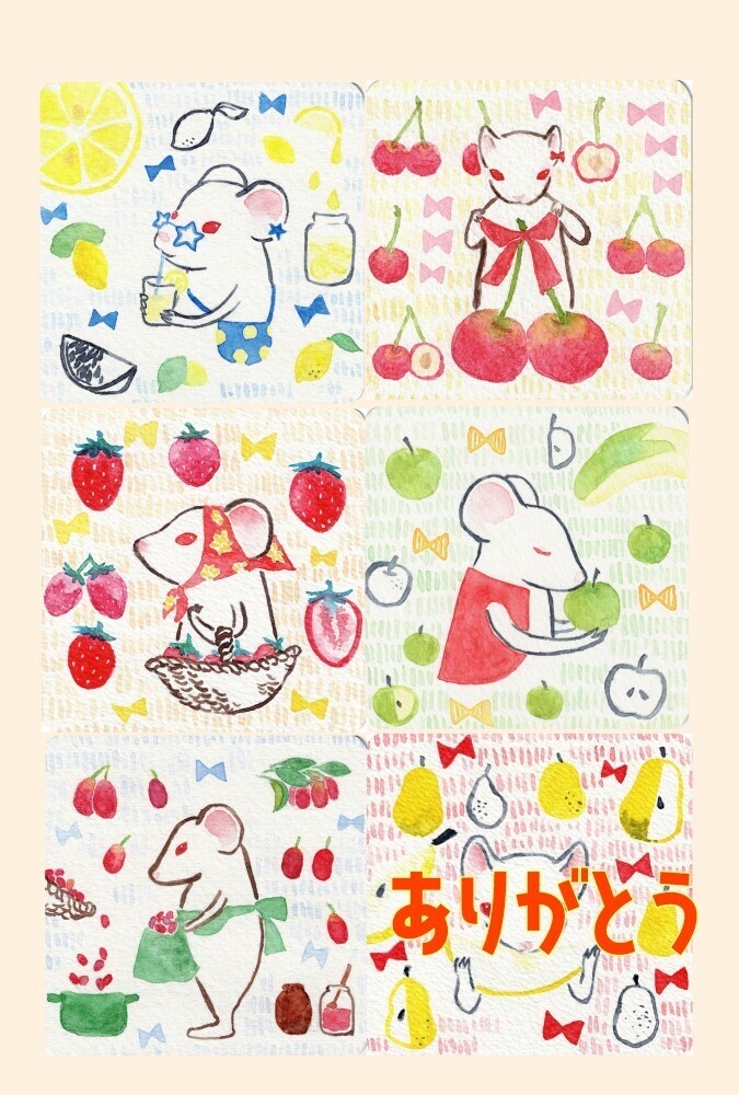 ねずみさん原画ガチャ