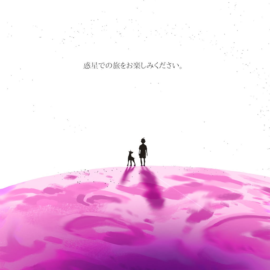 CoC『夢でも逢いたいきみがいる』