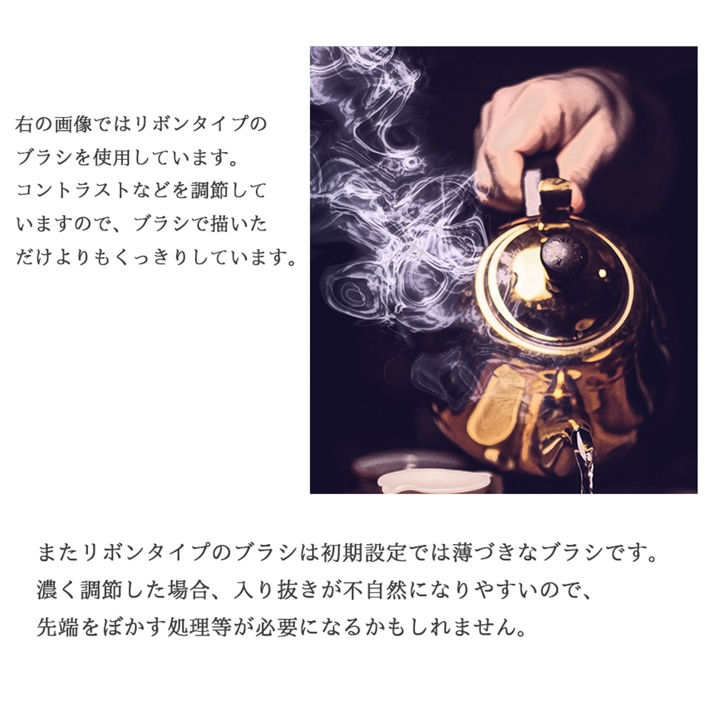 CLIP STUDIO PAINT ブラシ素材-【煙・水蒸気~Thread】