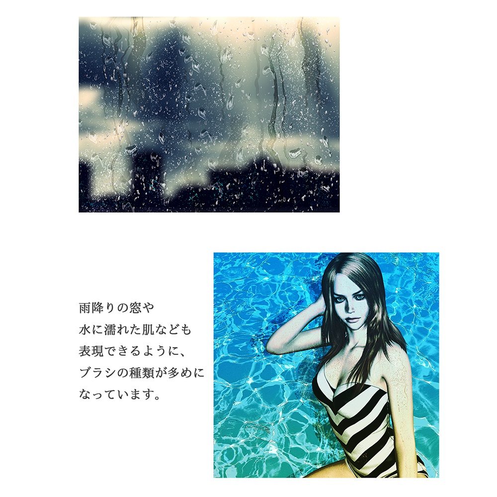 CLIP STUDIO PAINT ブラシ素材-【水滴ブラシ~Liquid&Trickle】