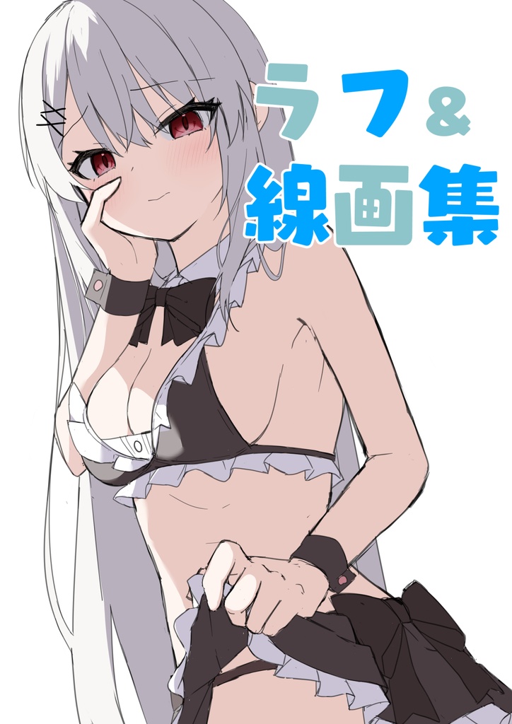 C104 新刊セット