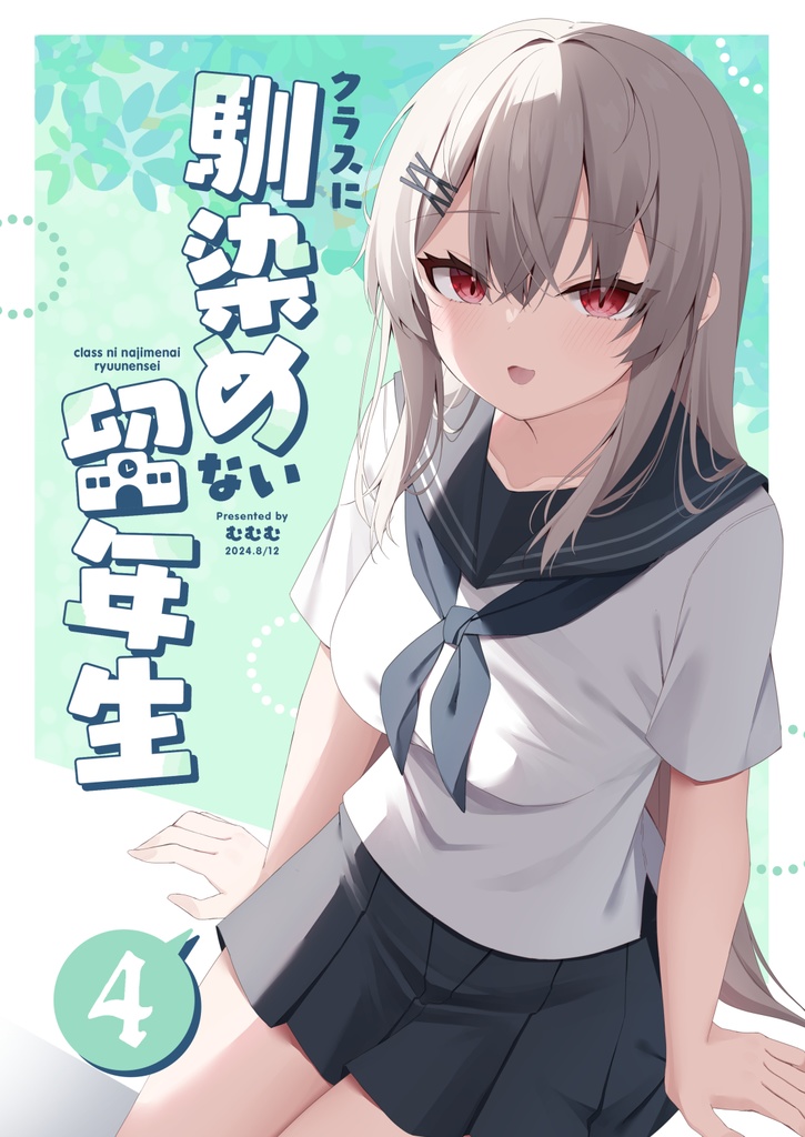 C104 新刊セット