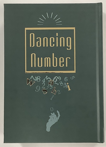 ダンシング・ナンバー