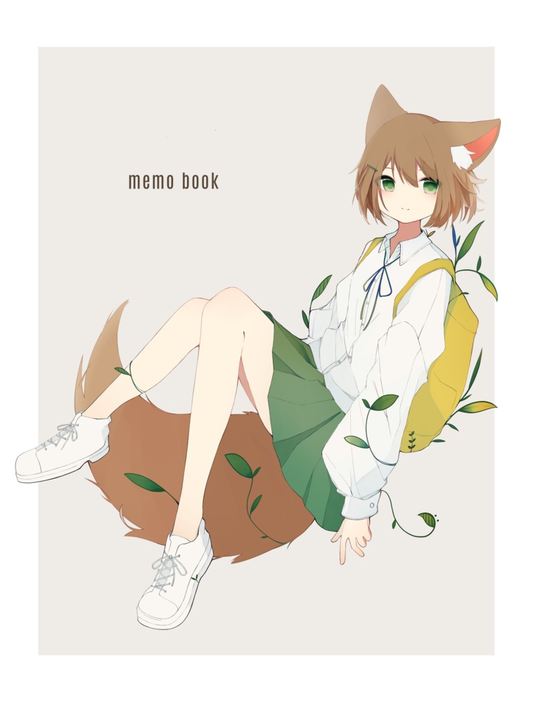 けもみみメモ帳