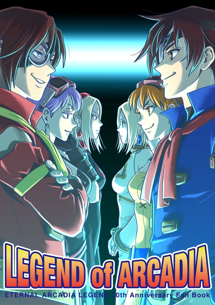 LEGEND Of ARCADIA_B Type - 空賊くらすた - BOOTH