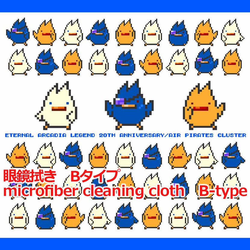 LEGEND of ARCADIA_B type