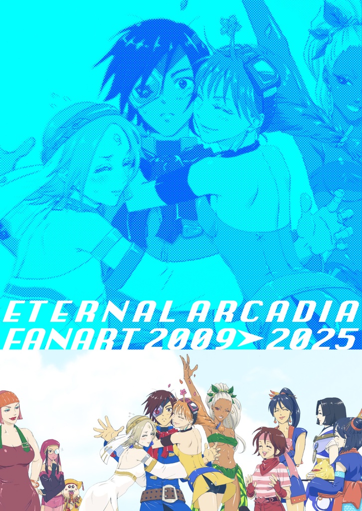ETERNAL ARCADIA FANART 2009▶2025