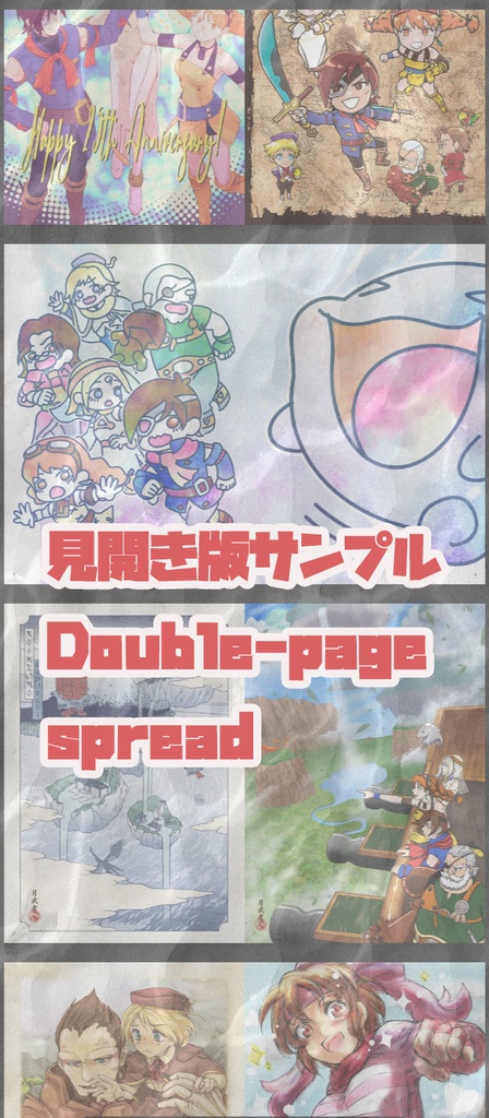 エタアル25th_DL版