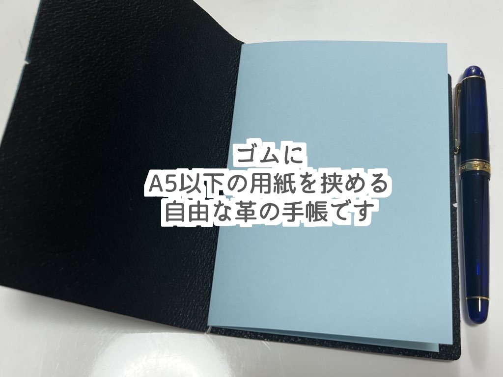 革のひとおりノート「ねこふわふわ」