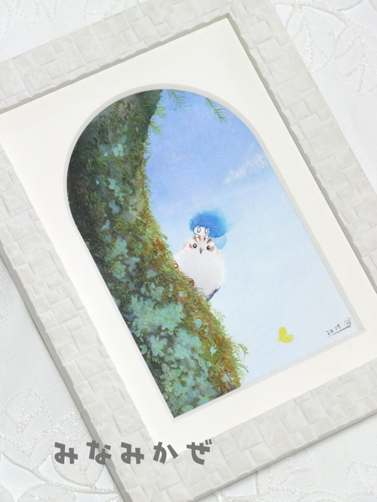 額装原画「みなみかぜ」