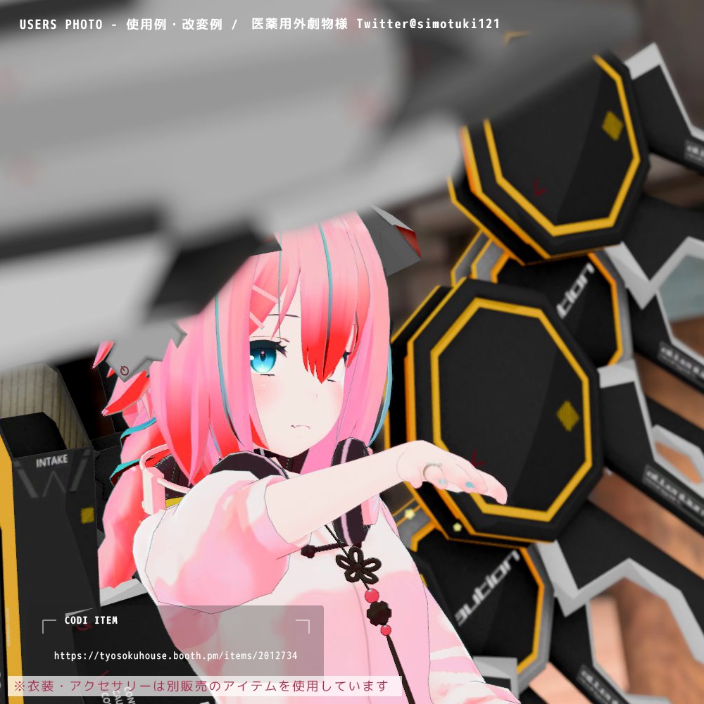 薄荷 VRChat向けアバター #Hakka3D