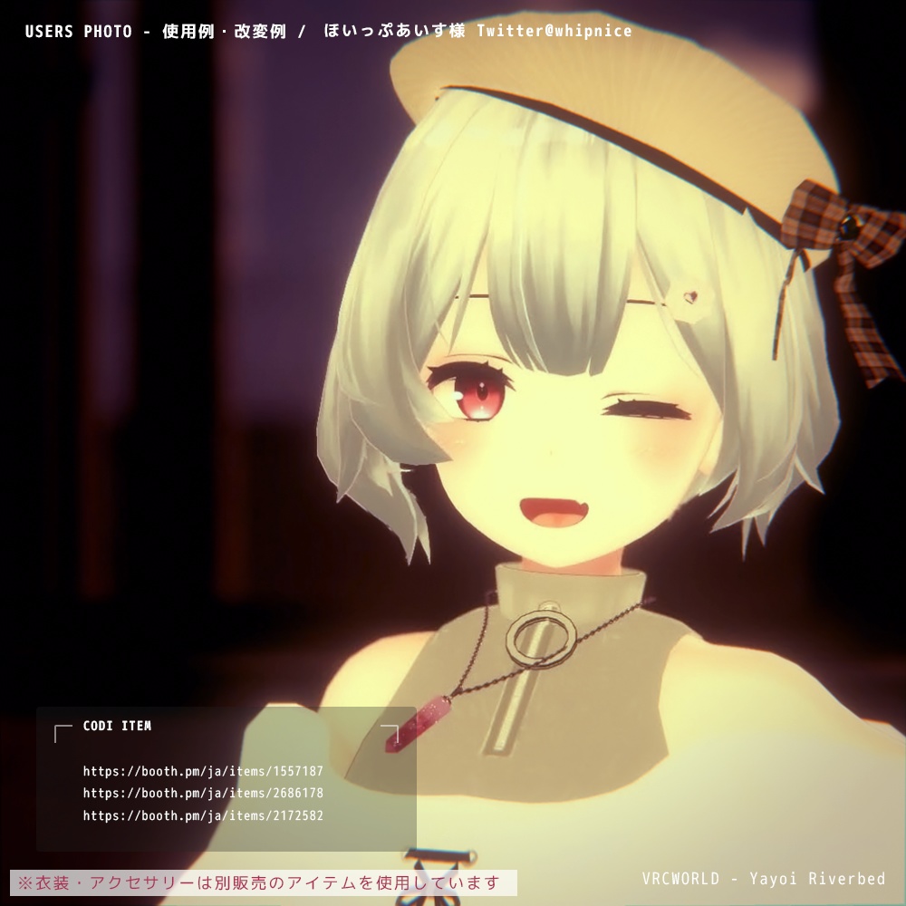 薄荷 VRChat向けアバター #Hakka3D