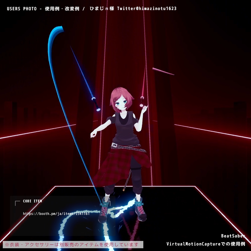 薄荷 VRChat向けアバター #Hakka3D