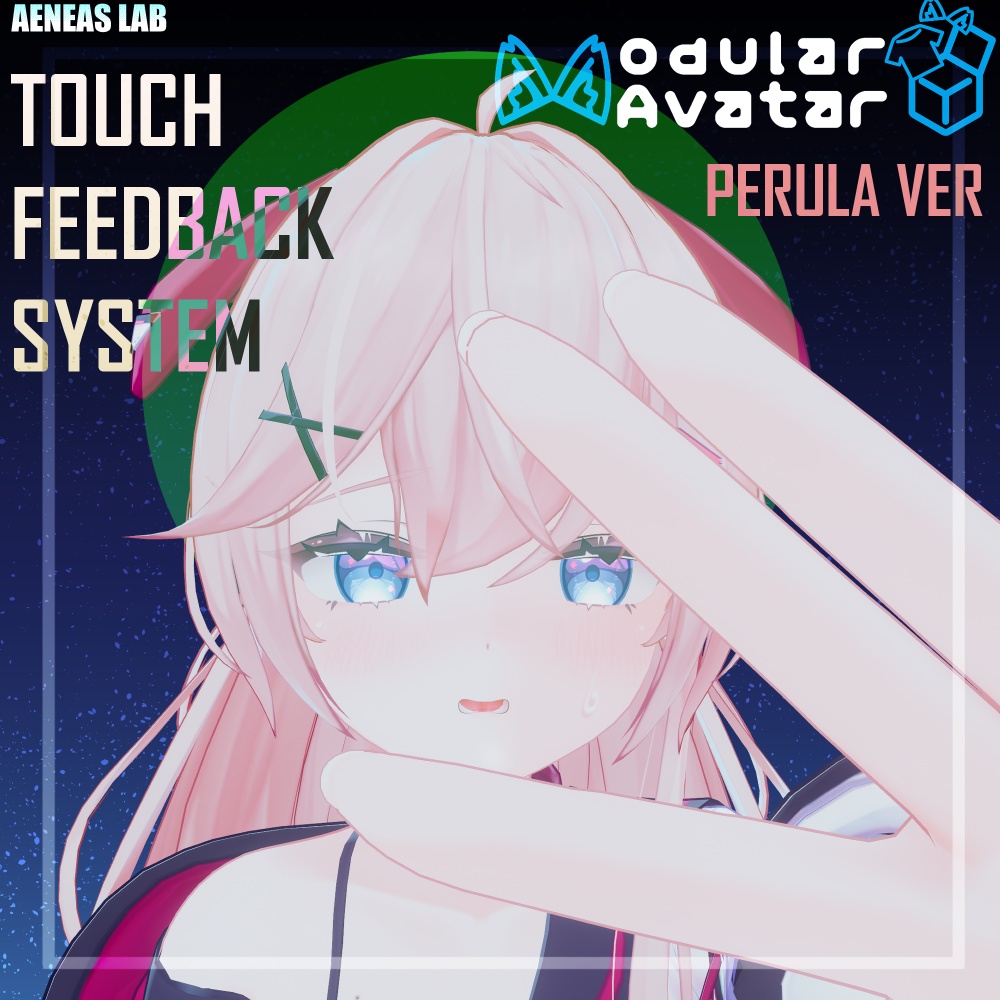 Touch Feedback System for Perula 撫でると表情が変わる!