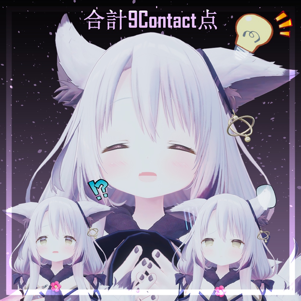 Touch Feedback System for Kyubi 撫でると表情が変わる~