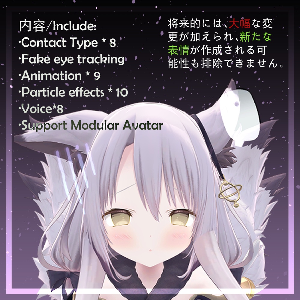 Touch Feedback System for Kyubi 撫でると表情が変わる~