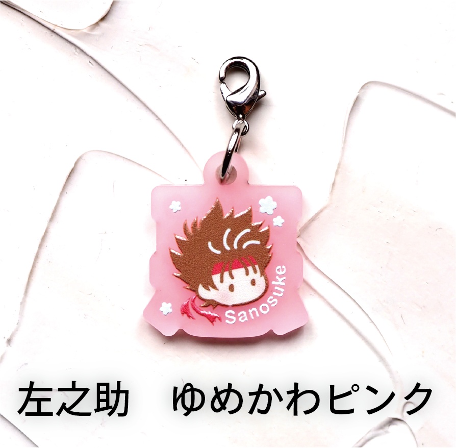 313アクリルチャーム