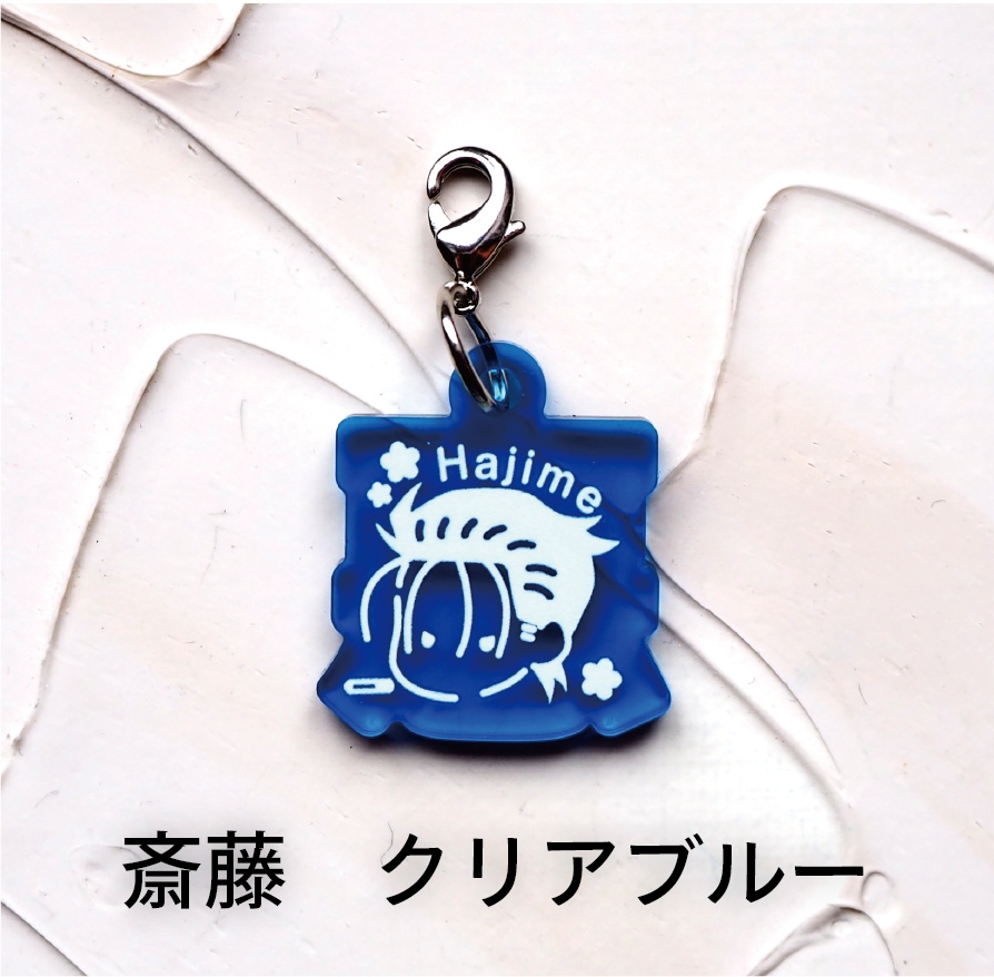 313アクリルチャーム