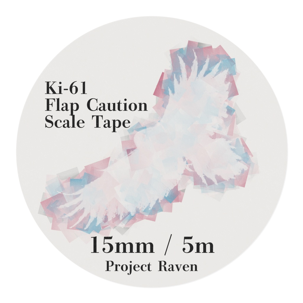 飛燕フムナ15mm幅メジャーテープ