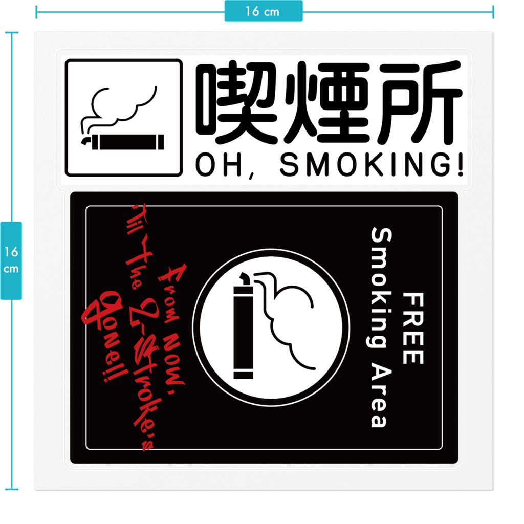 2ストローク用ステッカーセット