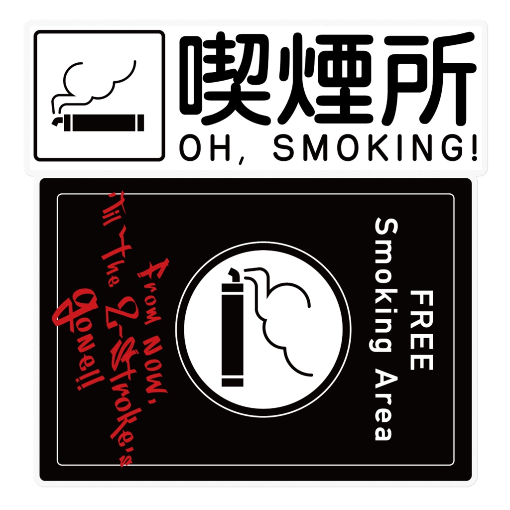 2ストローク用ステッカーセット