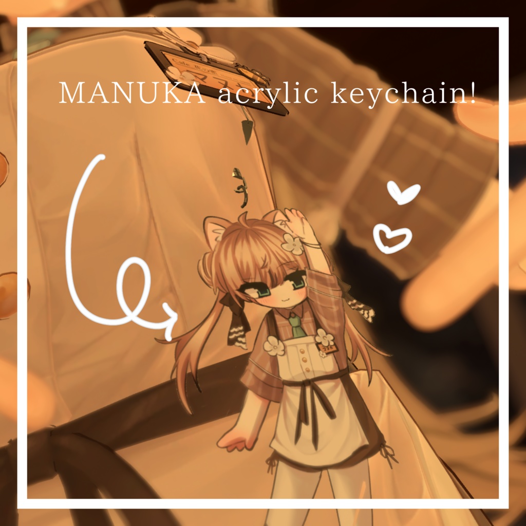 【VRChat向け】マヌカ　Acrylic keychain!