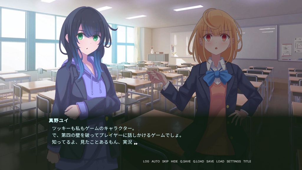 C.V. 私と私の中の人 The Fourth Insider