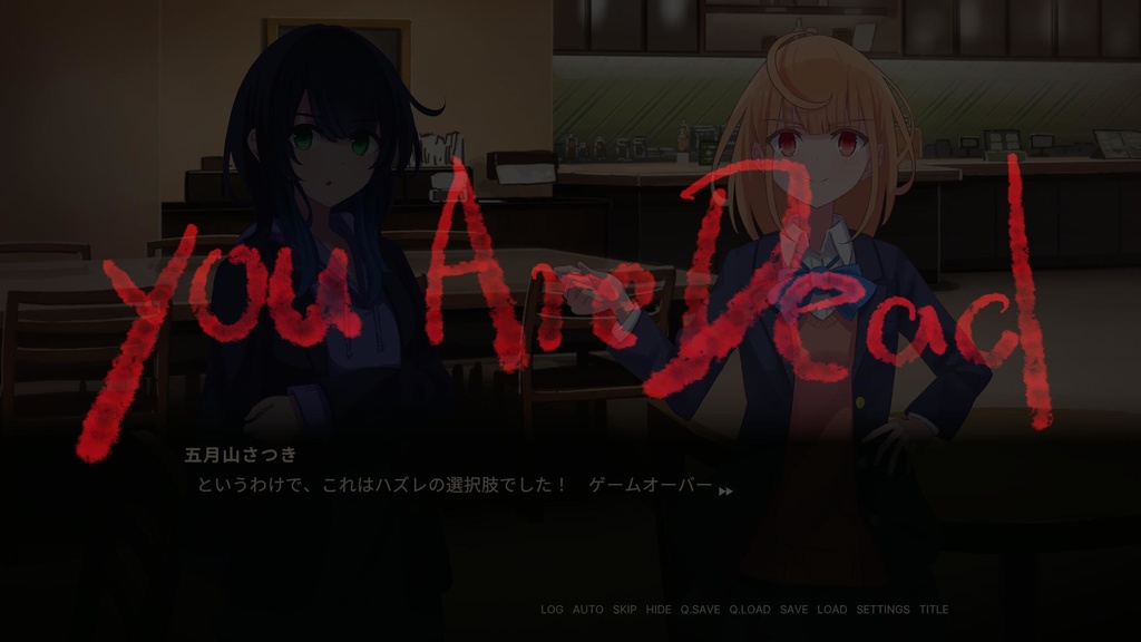 C.V. 私と私の中の人 The Fourth Insider