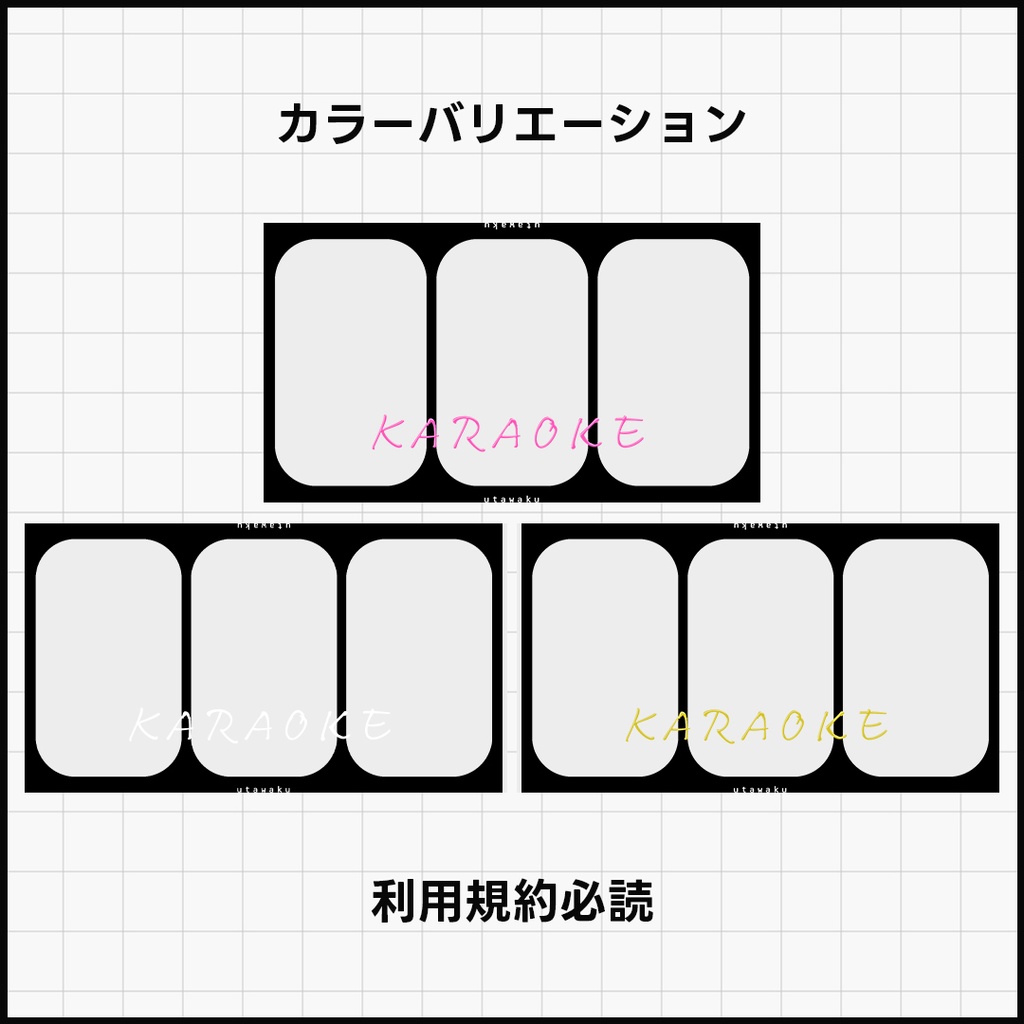 【歌枠】サムネイル素材【Vtuber・配信向け】