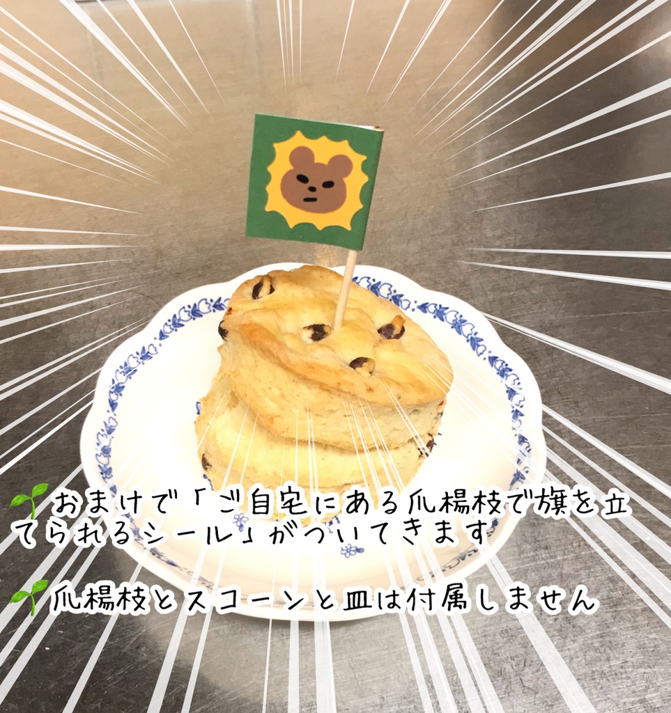 そして二人はどこまでも缶