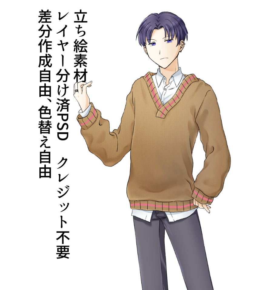 立ち絵素材2