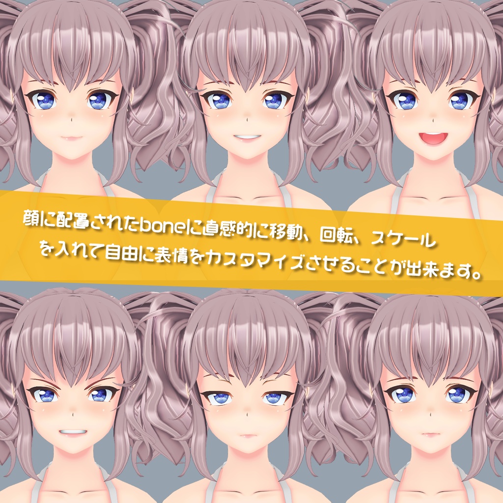 【FBX素体モデル】RaniChan オリジナル3Dキャラクターモデル