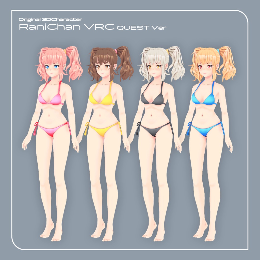 ★セール中!【VRC/Quest対応 オリジナル3Dキャラクター】らにちゃん 水着 / VRC_W000_Rani001