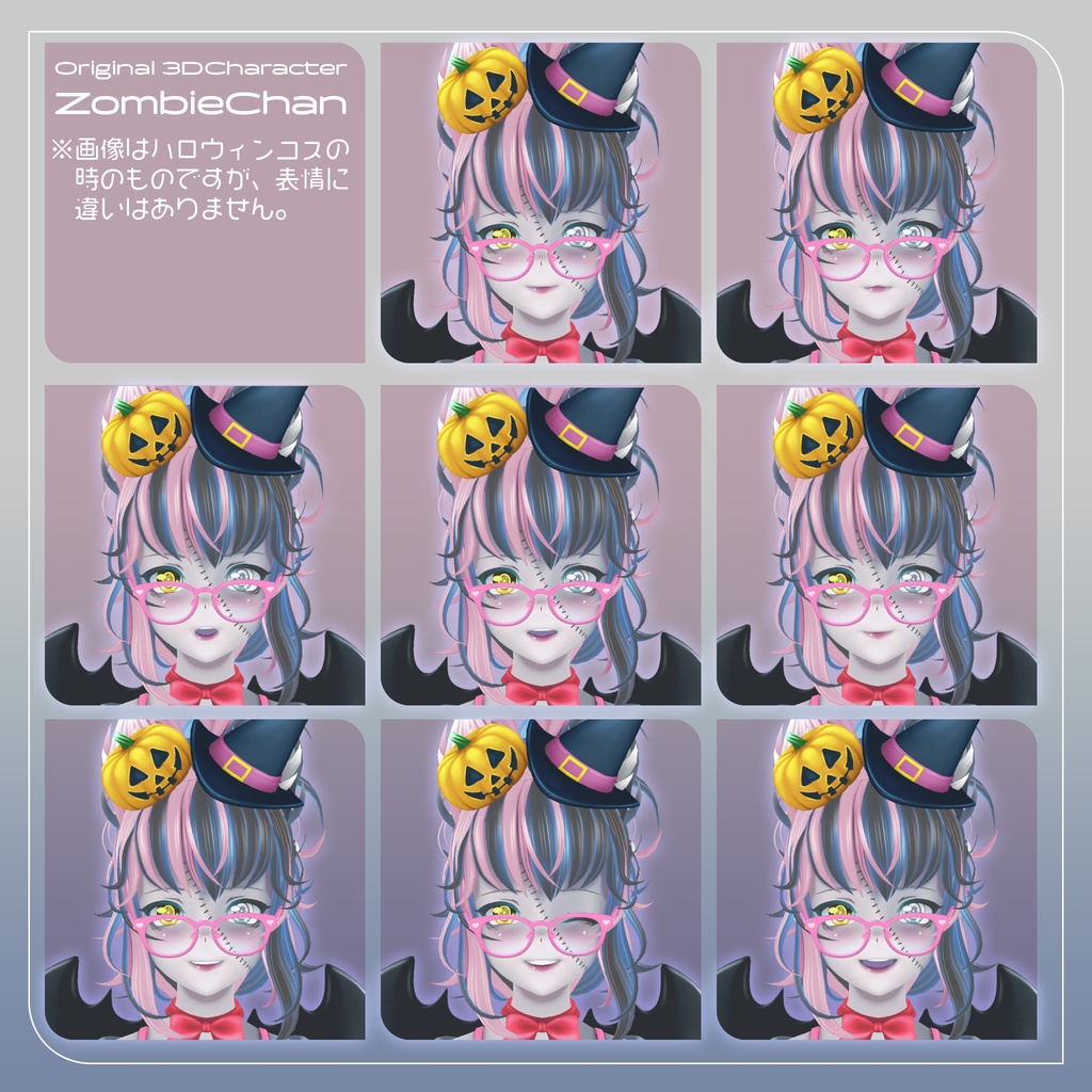 ★ハロウィン限定値下げ中 ゾンビちゃん 【オリジナル3Dキャラクターモデル】/ 04_ZombieChan