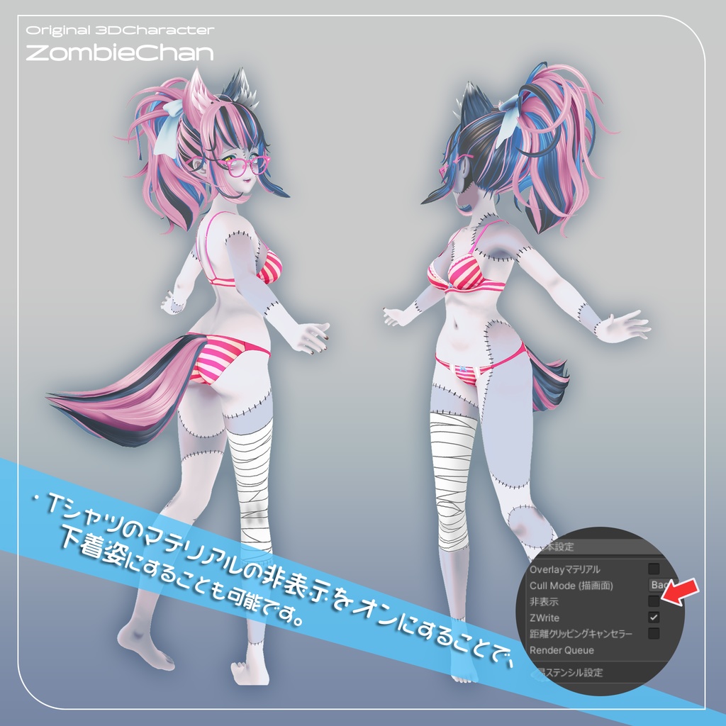 ★ハロウィン限定値下げ中 ゾンビちゃん 【オリジナル3Dキャラクターモデル】/ 04_ZombieChan