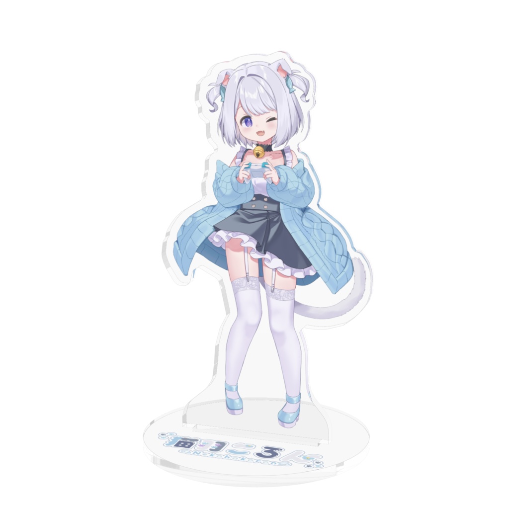【常設グッズ】猫羽ころんキービジュアルアクスタ⑥
