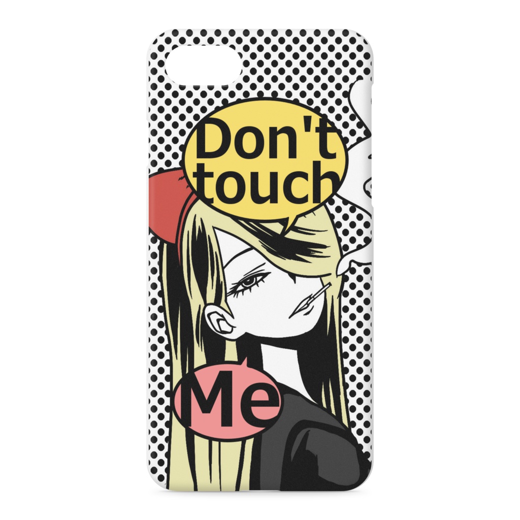 私に触るなケース