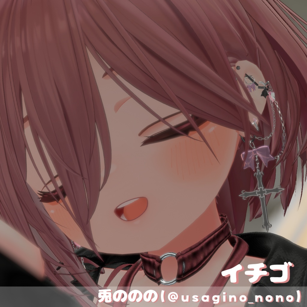 【11アバター対応】こあくまぴあす -Koakuma earring-