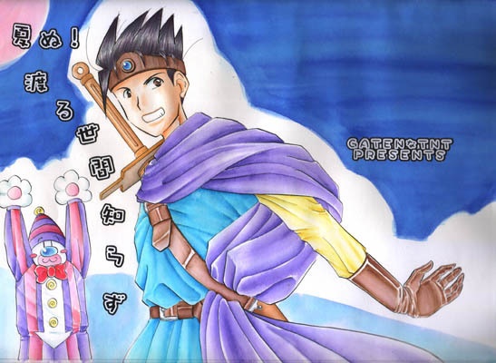 夏ぬ！渡る世間知らず