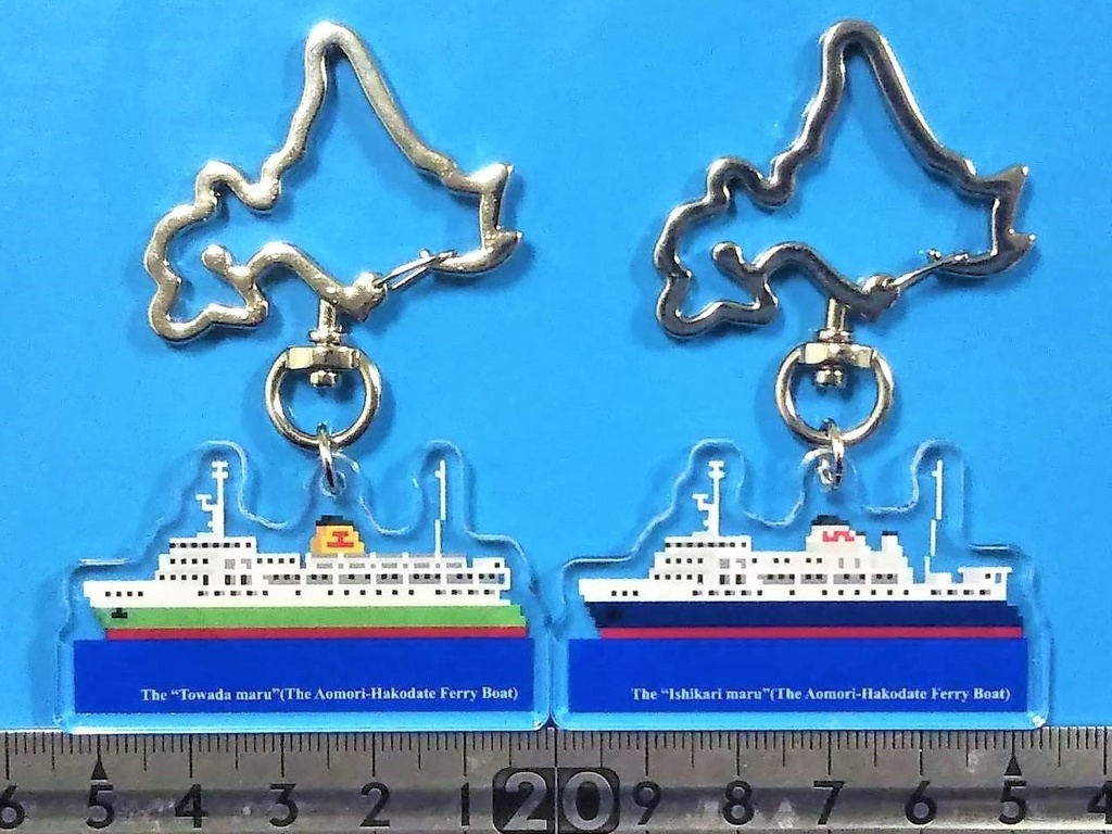 十和田丸、石狩丸2隻セット 青函連絡船 ドット絵アクリルキーホルダー