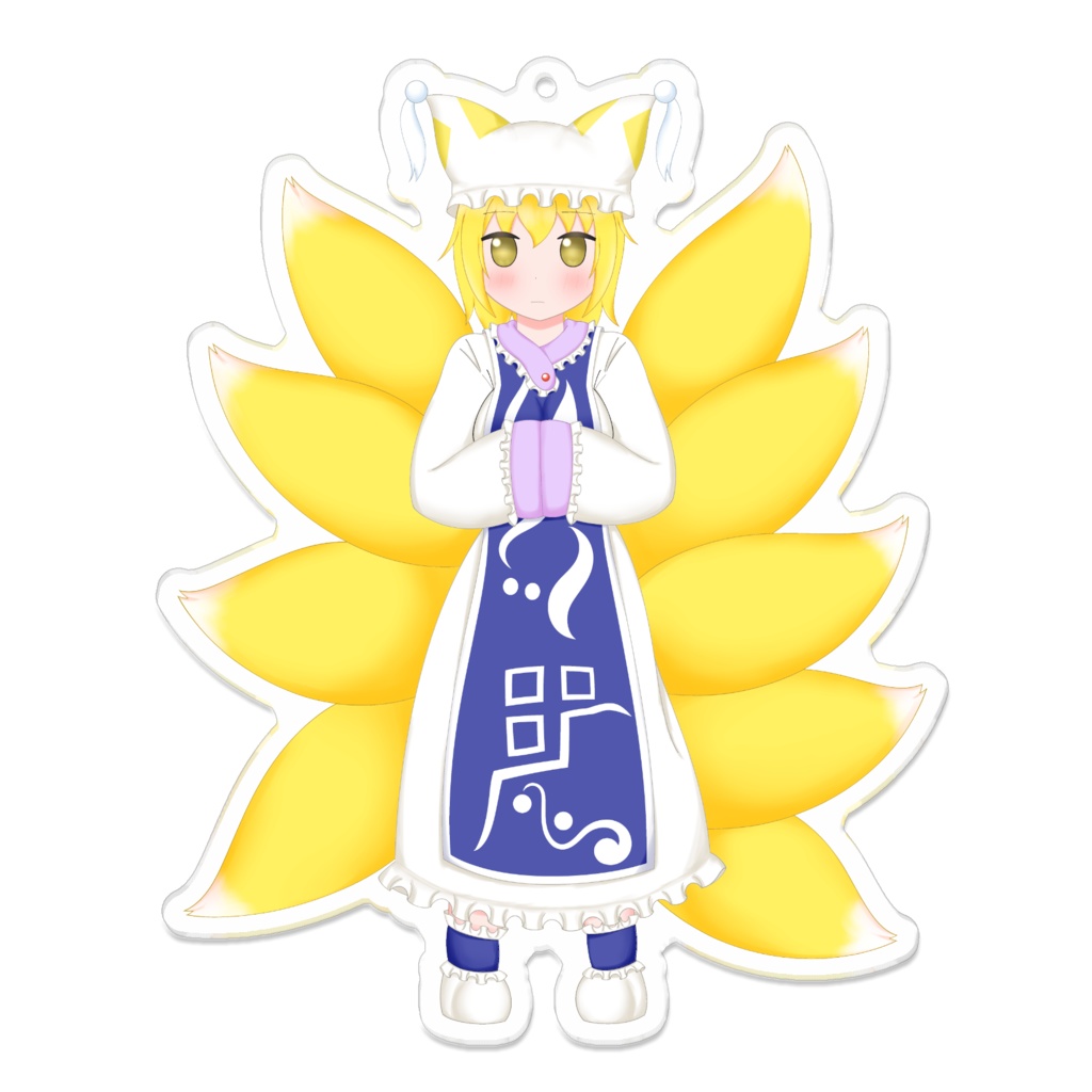 東方projectアクリルキーホルダー　八雲藍