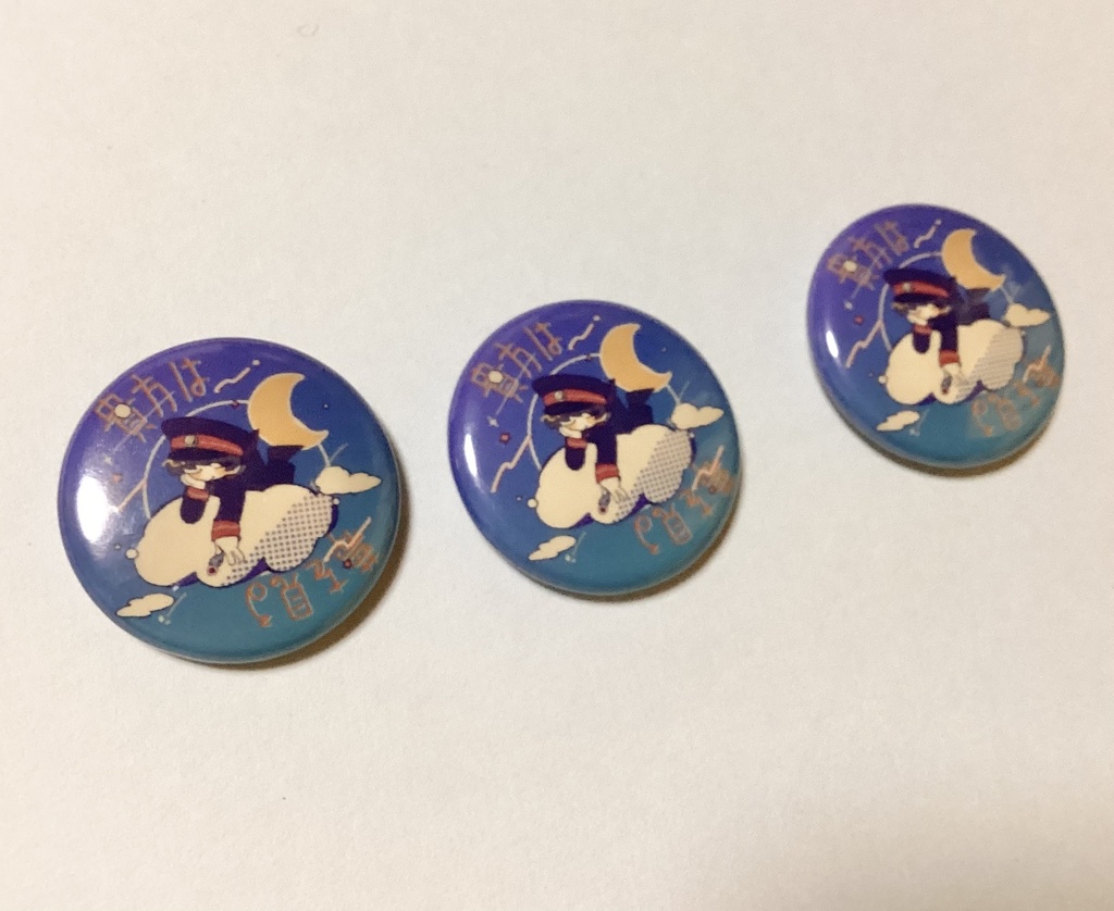 夢見る猿夢さん缶バッチ