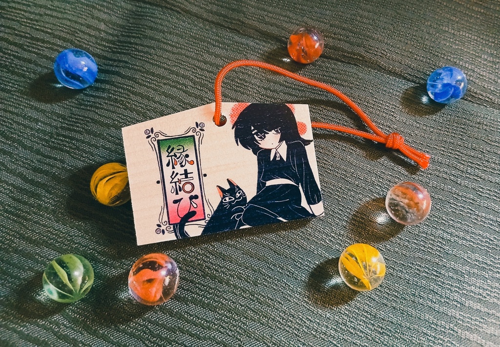 縁結び絵馬（日暮里いちか・ゆき）